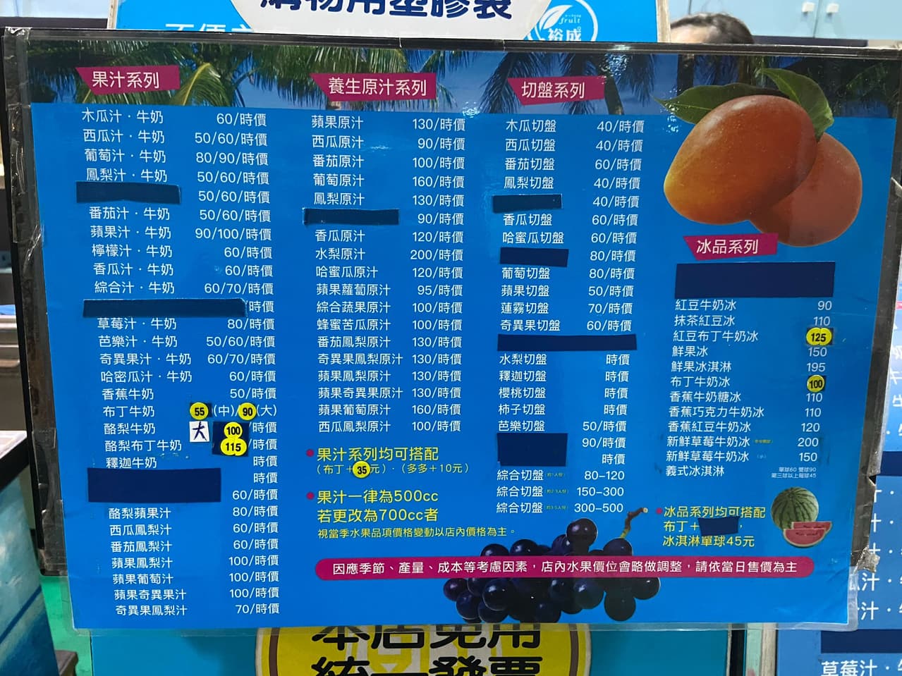 megapx