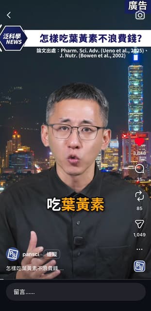 megapx
