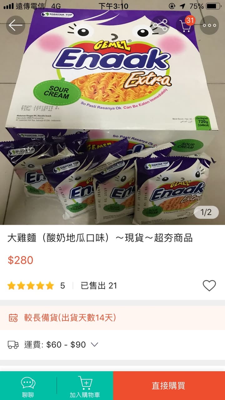 megapx