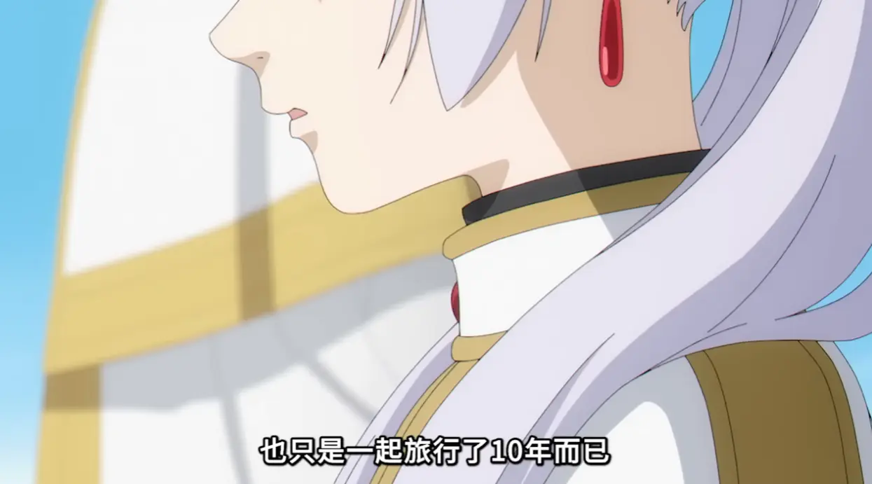#心得 動畫 葬送的芙莉蓮介紹 + OP「勇者」解析 - 動漫板 | Dcard