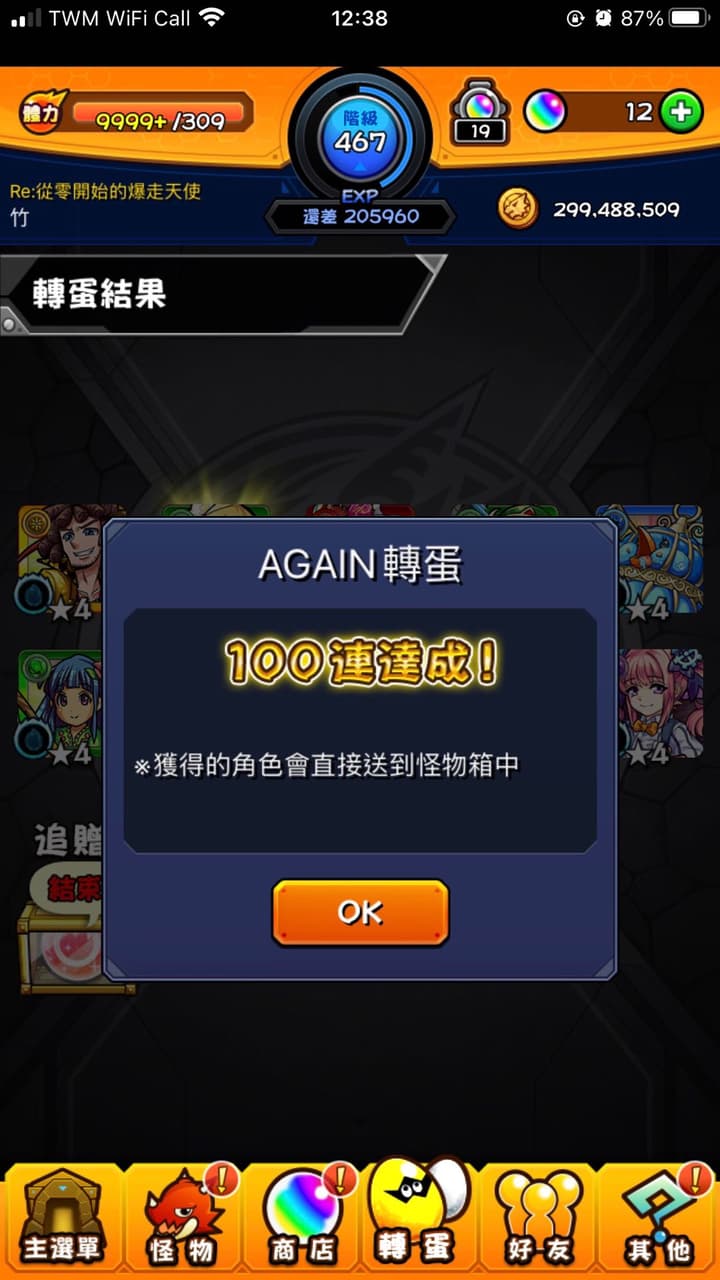 megapx