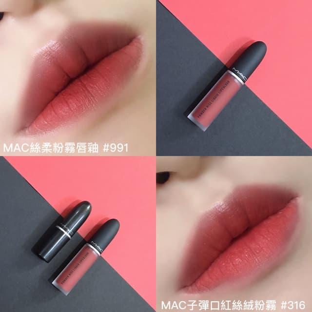 Mac Devoted To Chili 唇釉vs唇膏試色弟弟送的唇膏 美妝板 Dcard