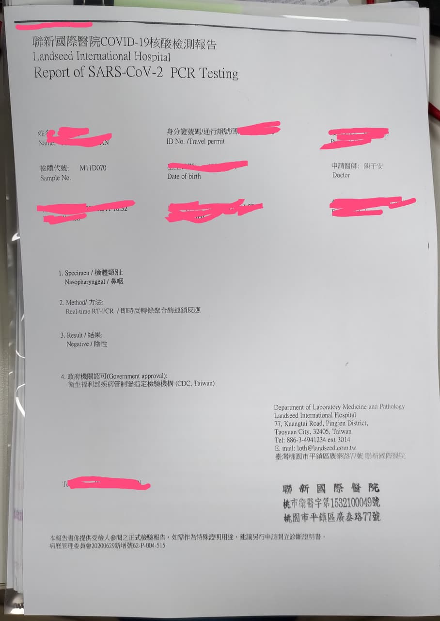 0劑疫苗確診 四天後康復陰性 - COVID-19板 | Dcard