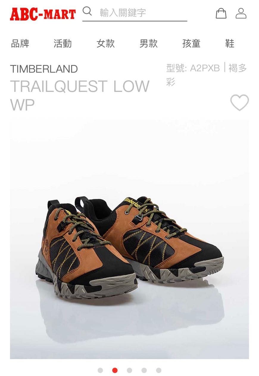 megapx