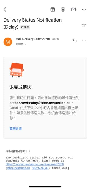 What Is A Mail Delivery Subsystem 一直收到mail delivery subsystem - 3C板 | Dcard