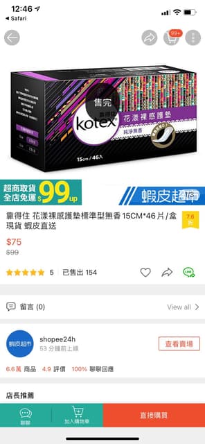 megapx