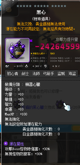 megapx