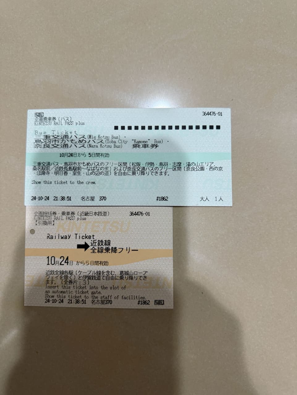 megapx
