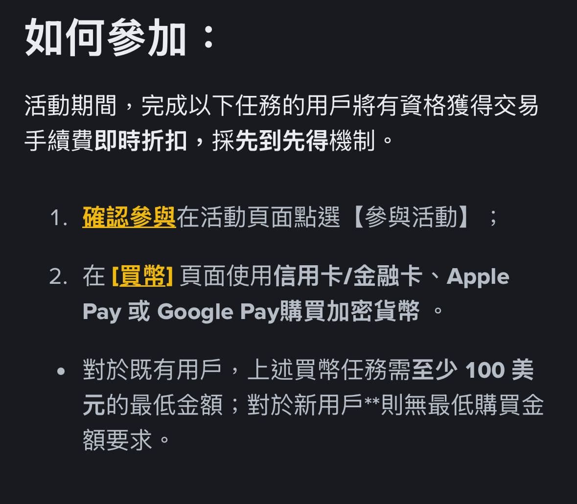 嫌ＭＡＸ買幣太麻煩？現在刷卡買幣０手續費～～ - 梗圖樂子人(@vmc2000) | Dcard