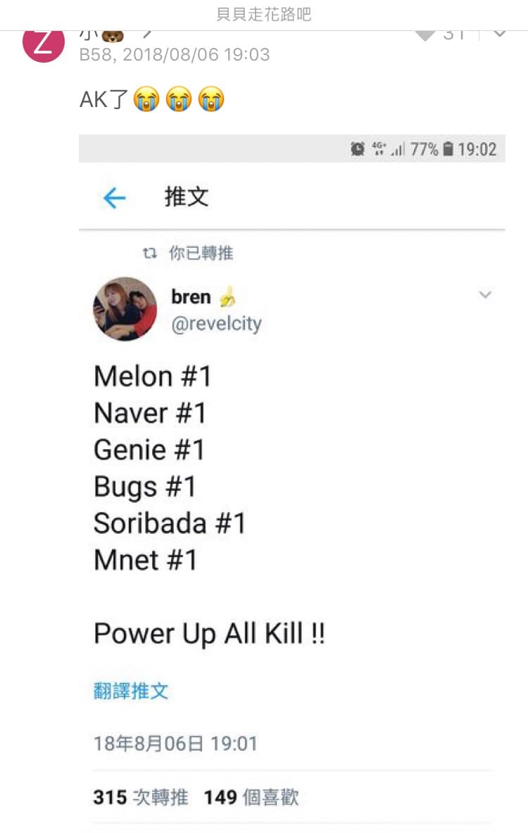 megapx