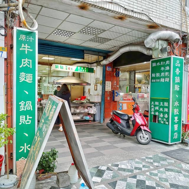 megapx