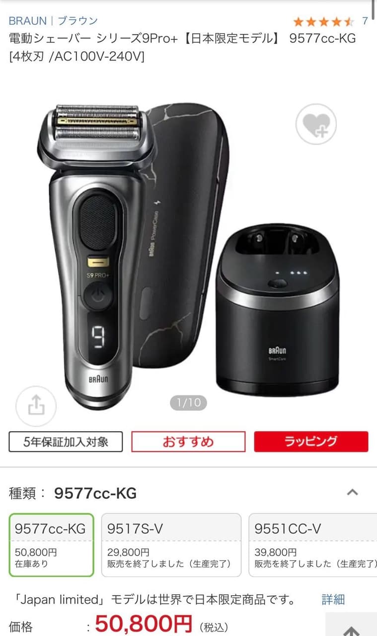 megapx