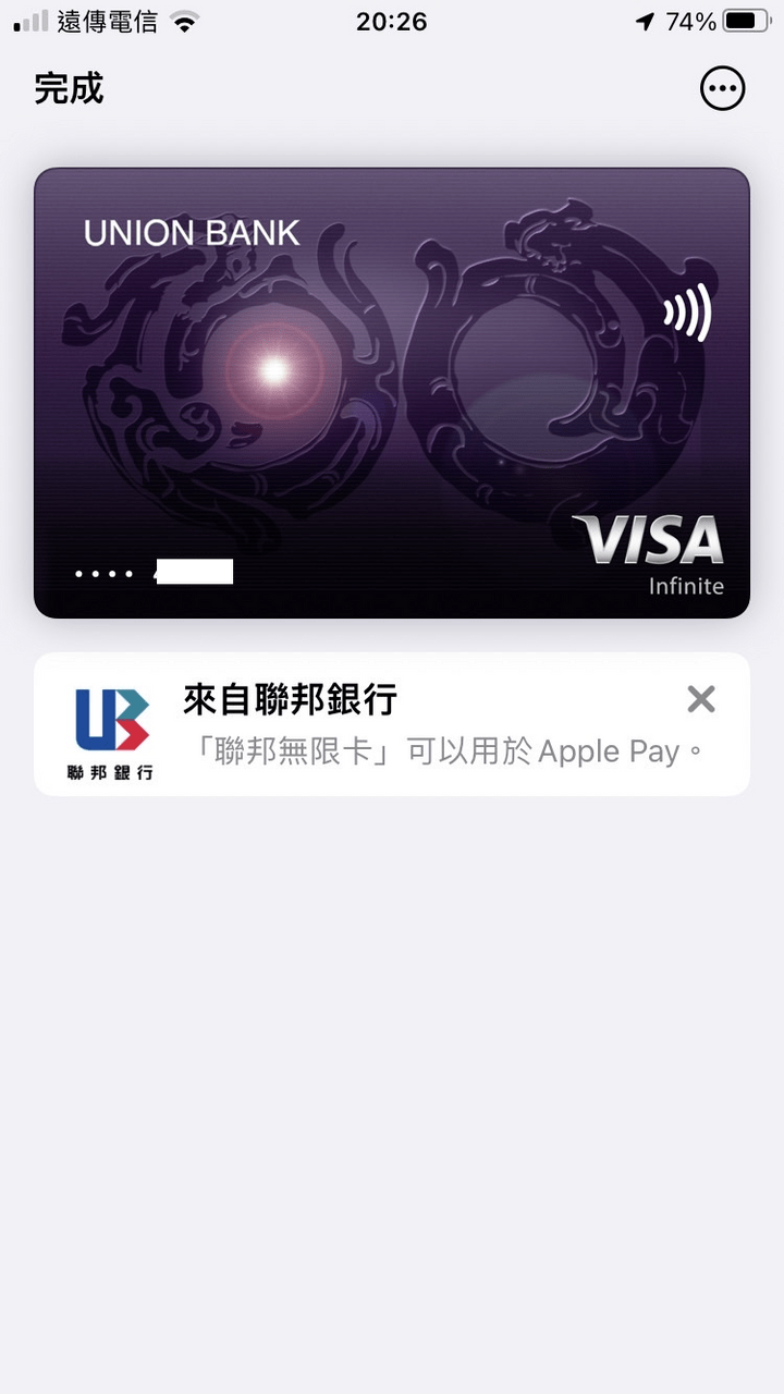 聯邦網銀的精選文章與討論｜Dcard