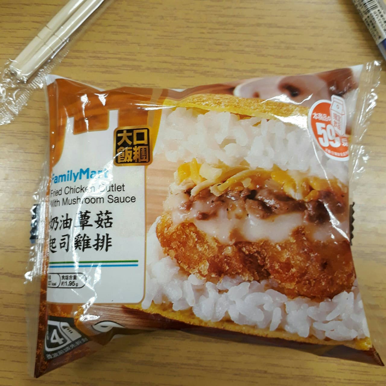 megapx