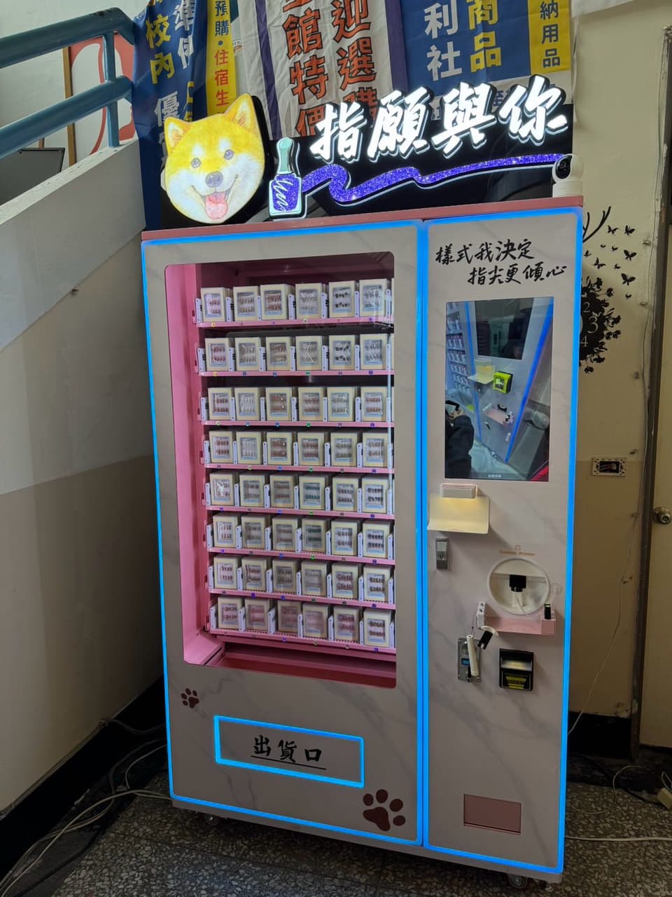 megapx
