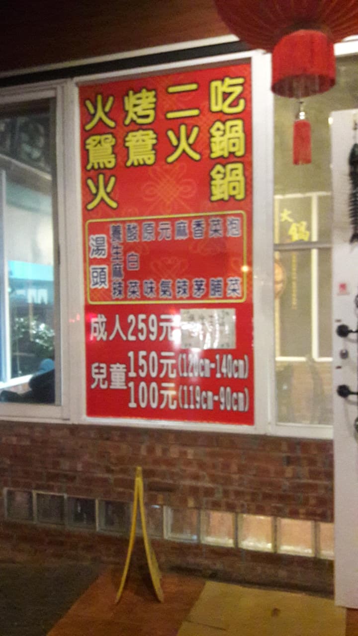 megapx