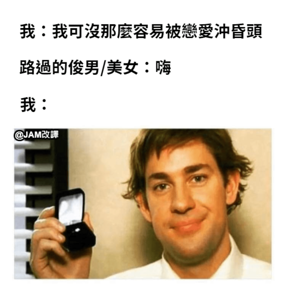 翻譯 暈爛ㄌ 梗圖板 Dcard