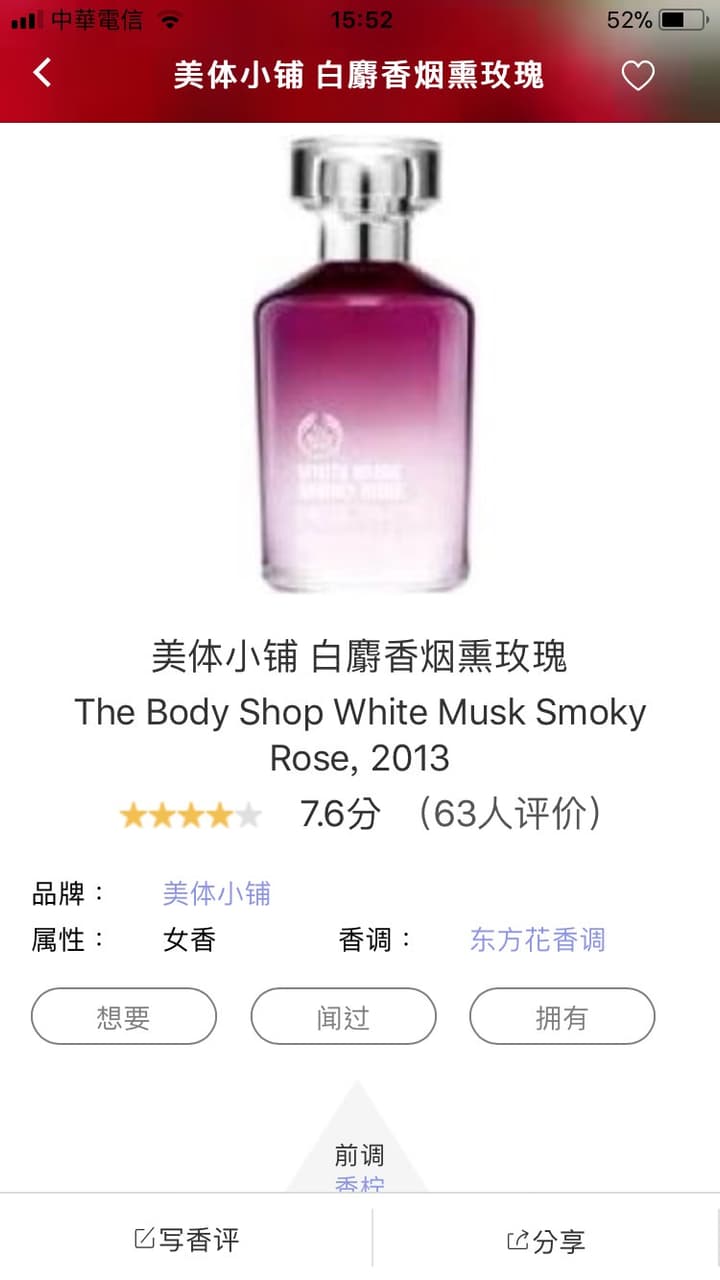 VIXX レオ LEO オードトワレ 香水 VIXX オードトワレ 香水 レオ