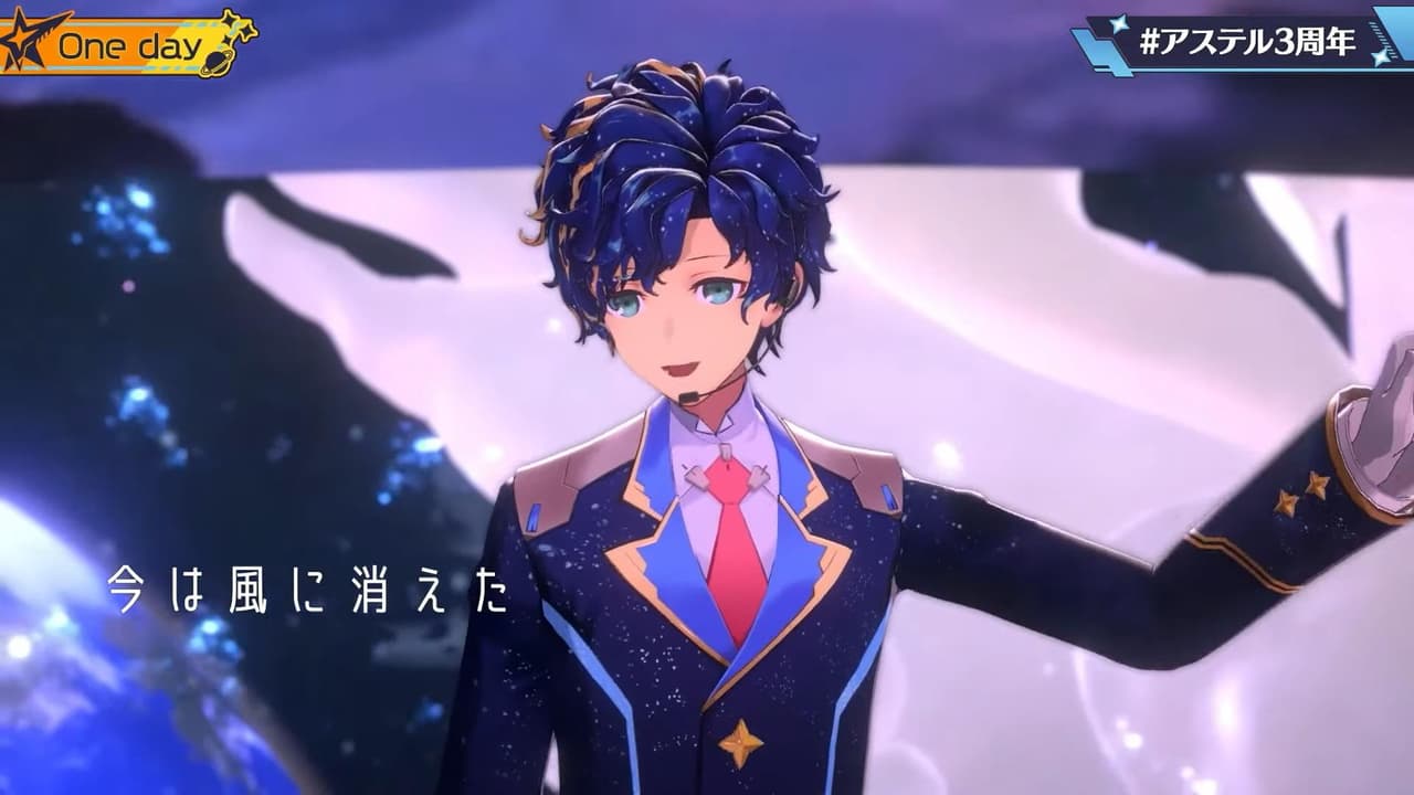 像電影般的Astel三週年🎭 - VTuber板 | Dcard