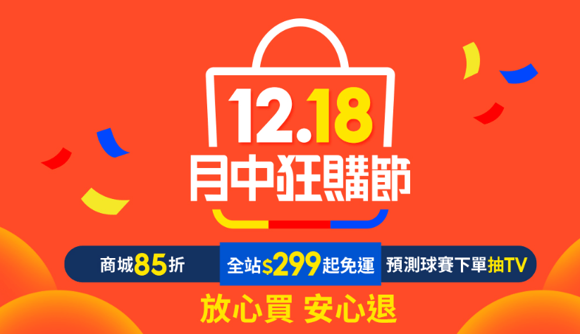 E9 (25-27Nov $298, 之後批發價$328） main image 1