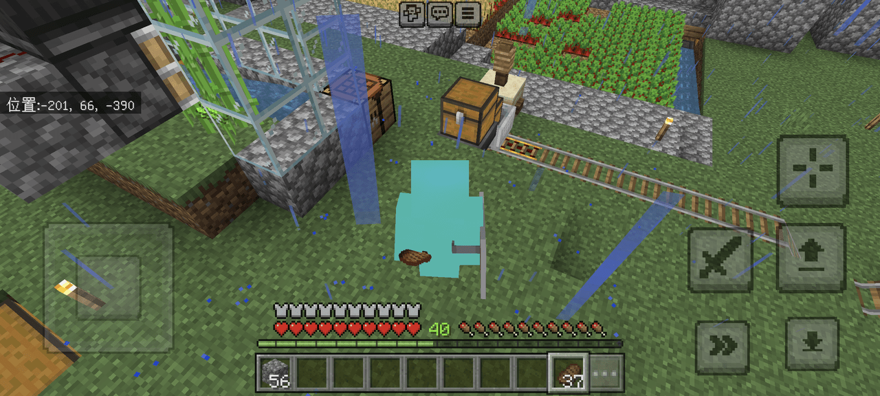 #發問 #提問 關於基岩版裝備附魔後的顯示bug - Minecraft板 | Dcard