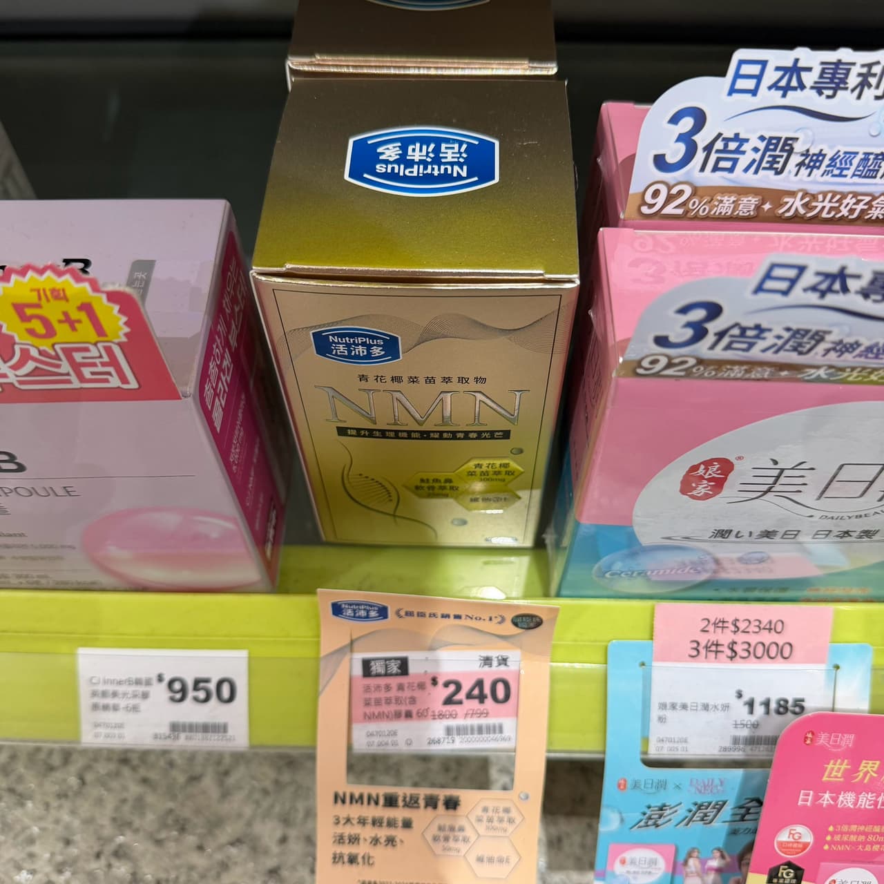 megapx