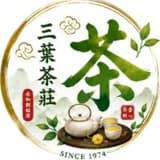 三葉茶莊.永和創始店