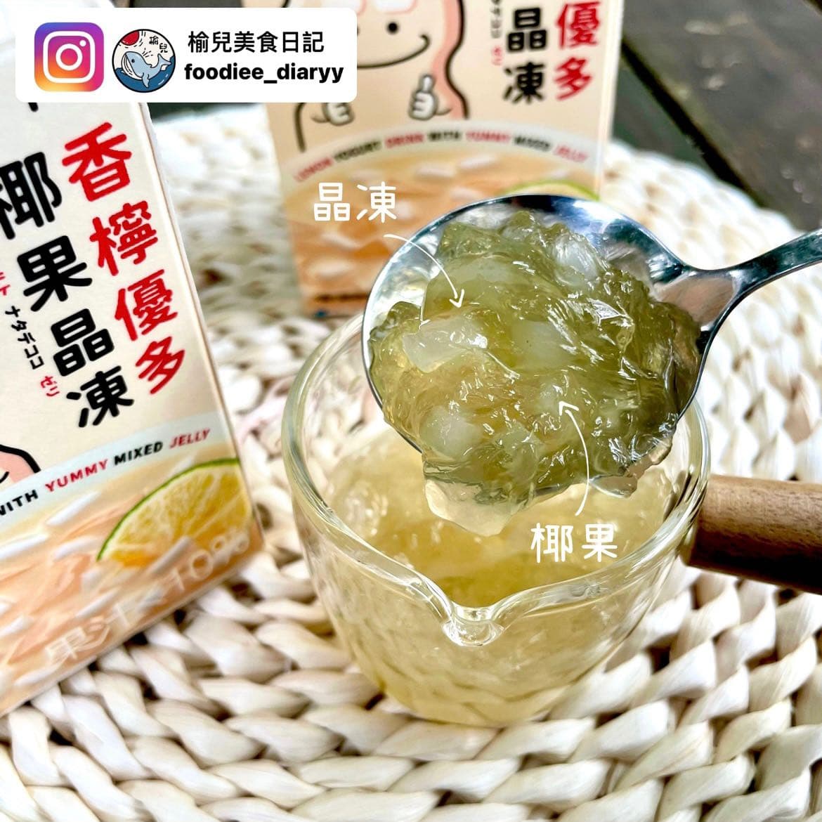 超商也能買到加料版多多啦! - 榆兒の美食日記 (@foodiee_diaryy) | Dcard