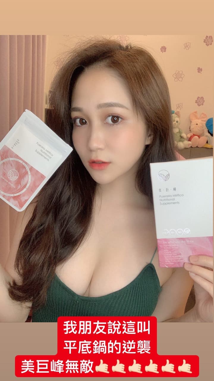 關於美巨峰 女孩板 Dcard