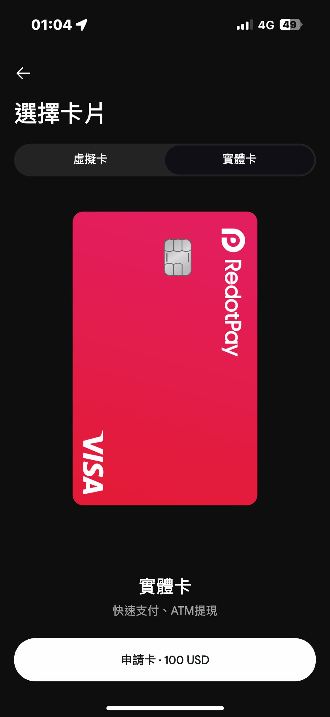 請益Bybit CARD刷GPT/Netflix/Spotify刷不過- 區塊鏈板| Dcard