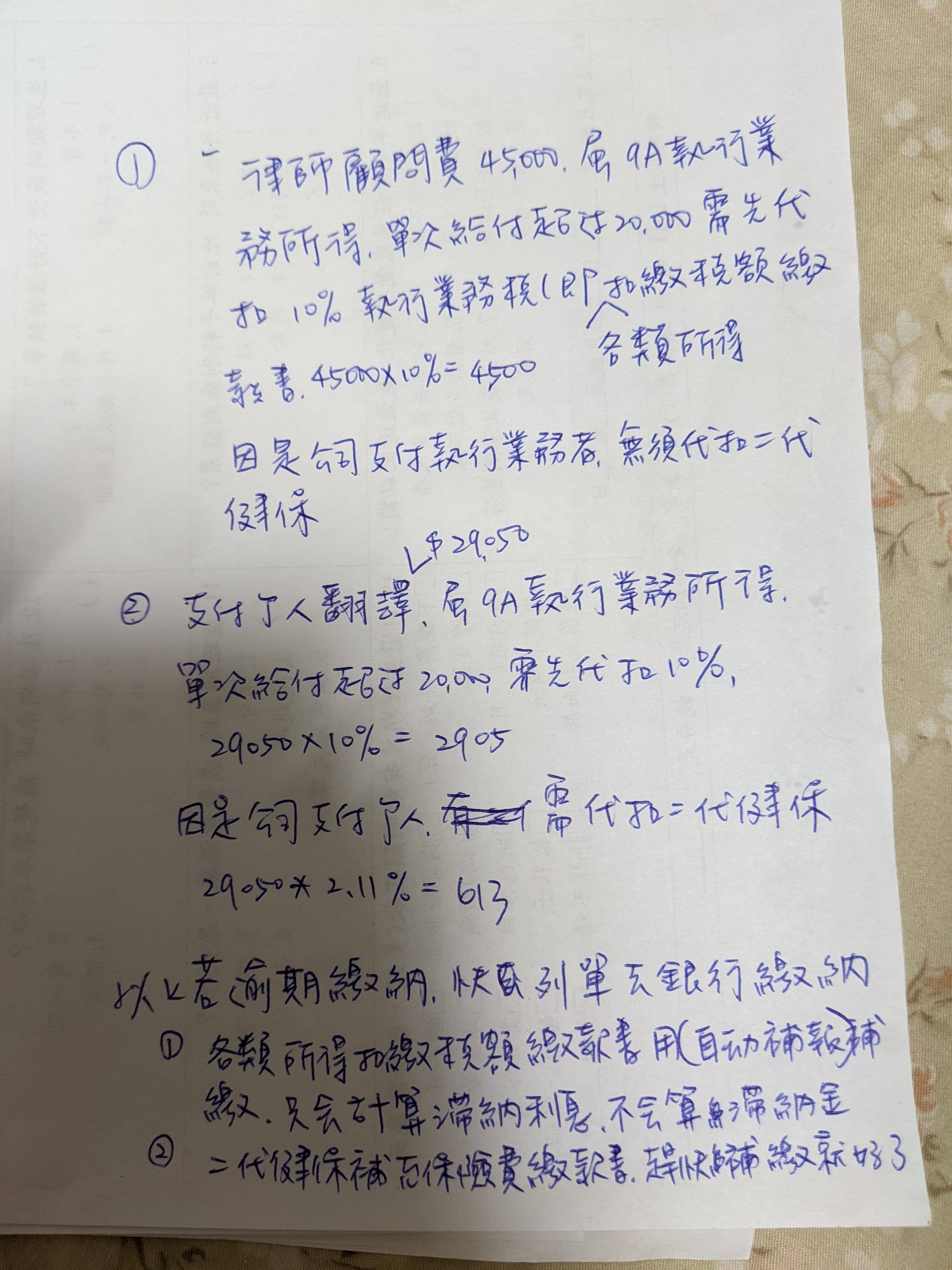 有沒有人資願意幫幫我😭 - 工作板| Dcard