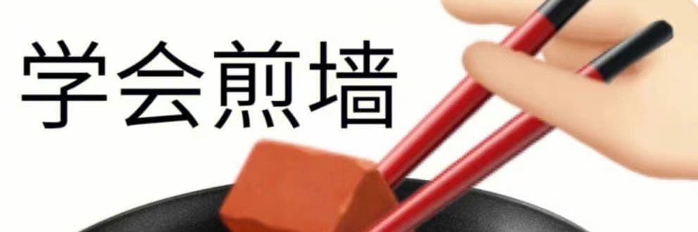 頭頂長貓