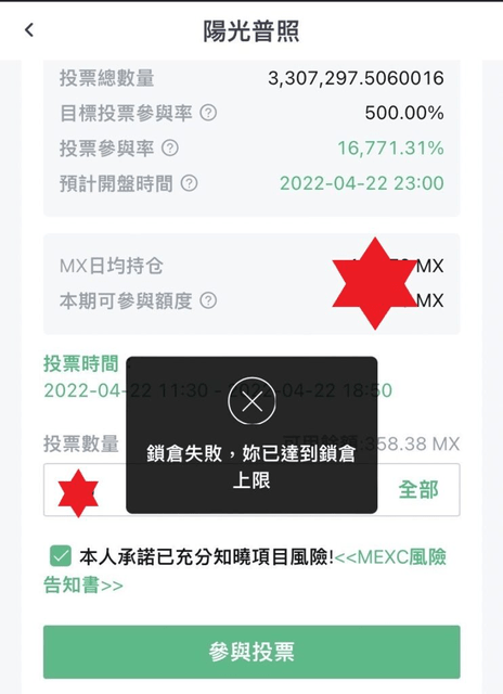 megapx