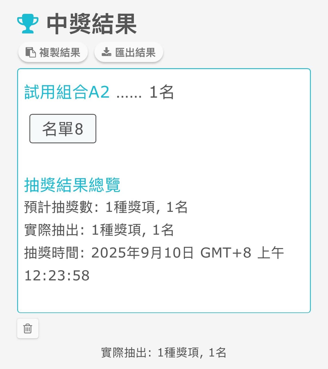 megapx