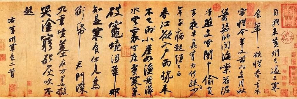 罐子老師的書法教室