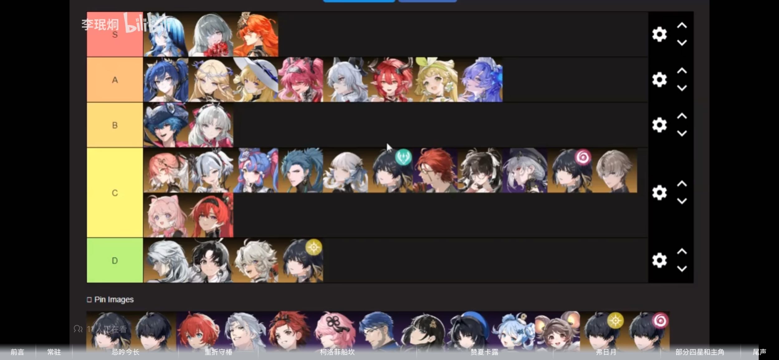 角色抽卡請益- 鳴潮板| Dcard