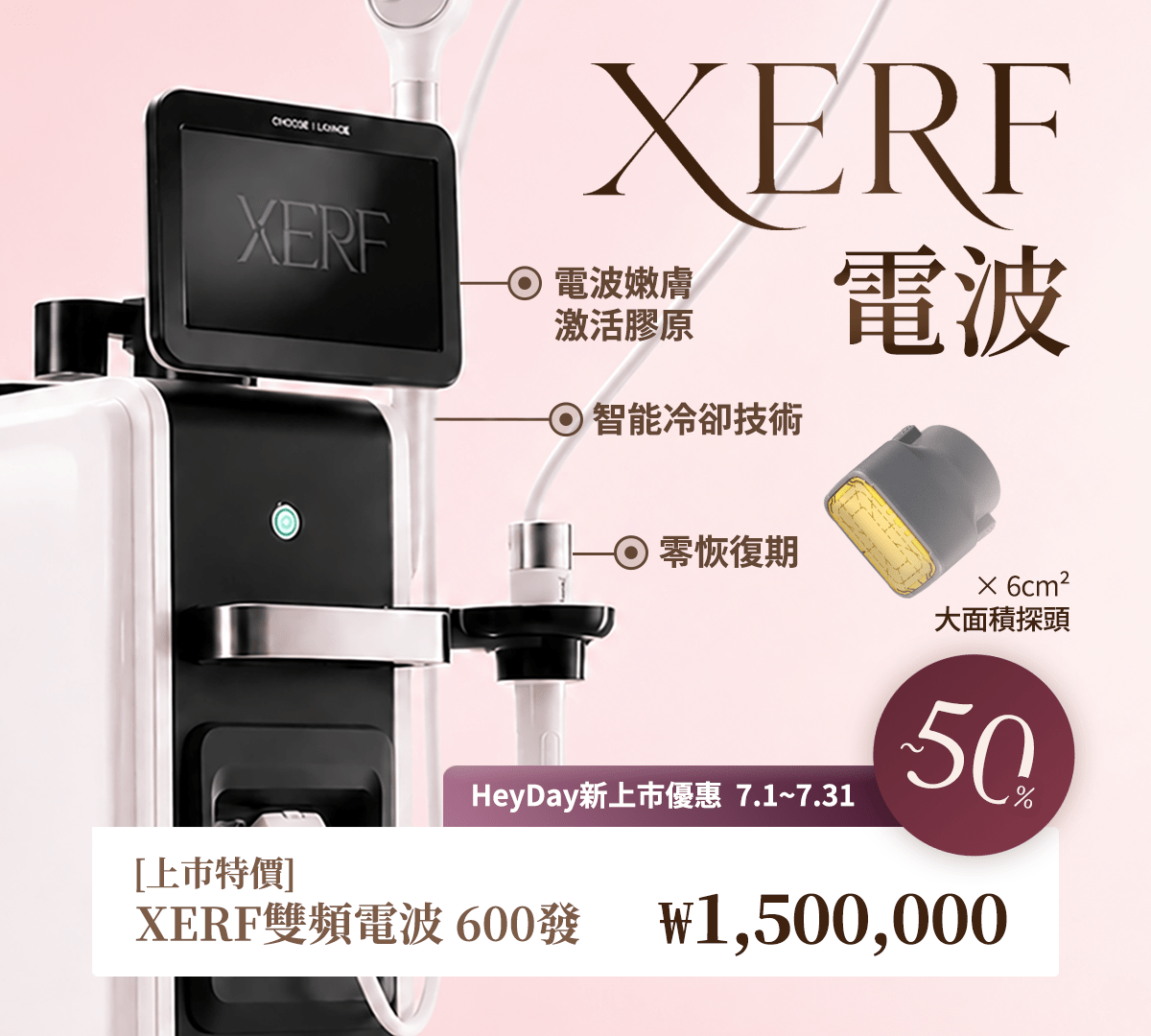 megapx