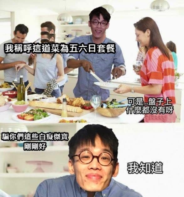 羅傑 | Dcard