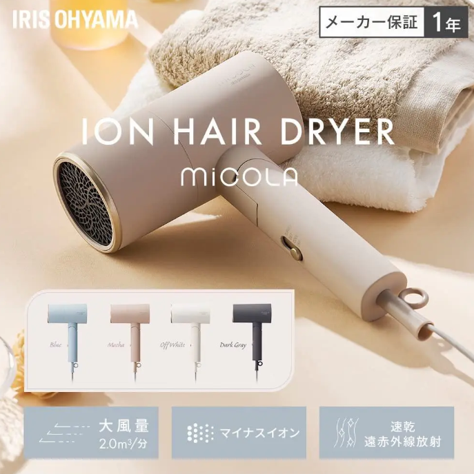 ❤️5款負離子吹風機推薦❤️女孩們都知道的秘密 不用Pana ❤️5款負離子吹風機推薦❤️女孩們都知道的秘密 不用Pana