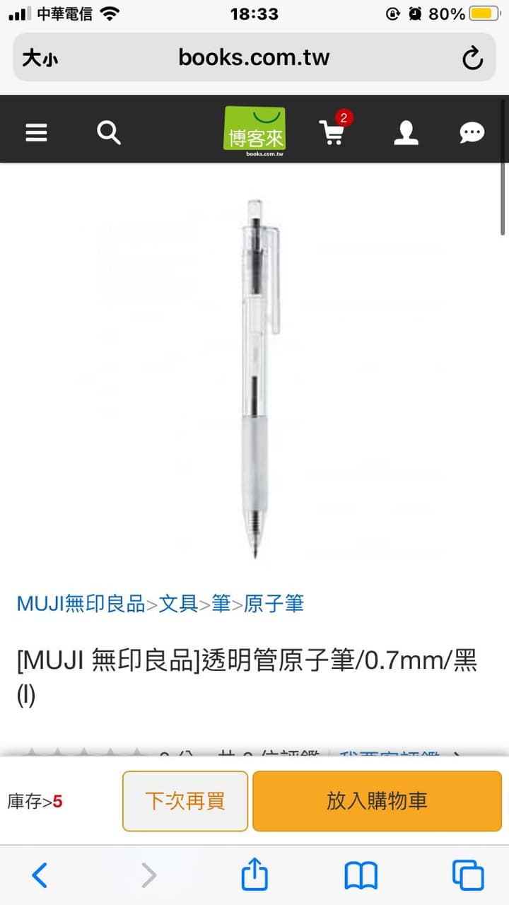 megapx