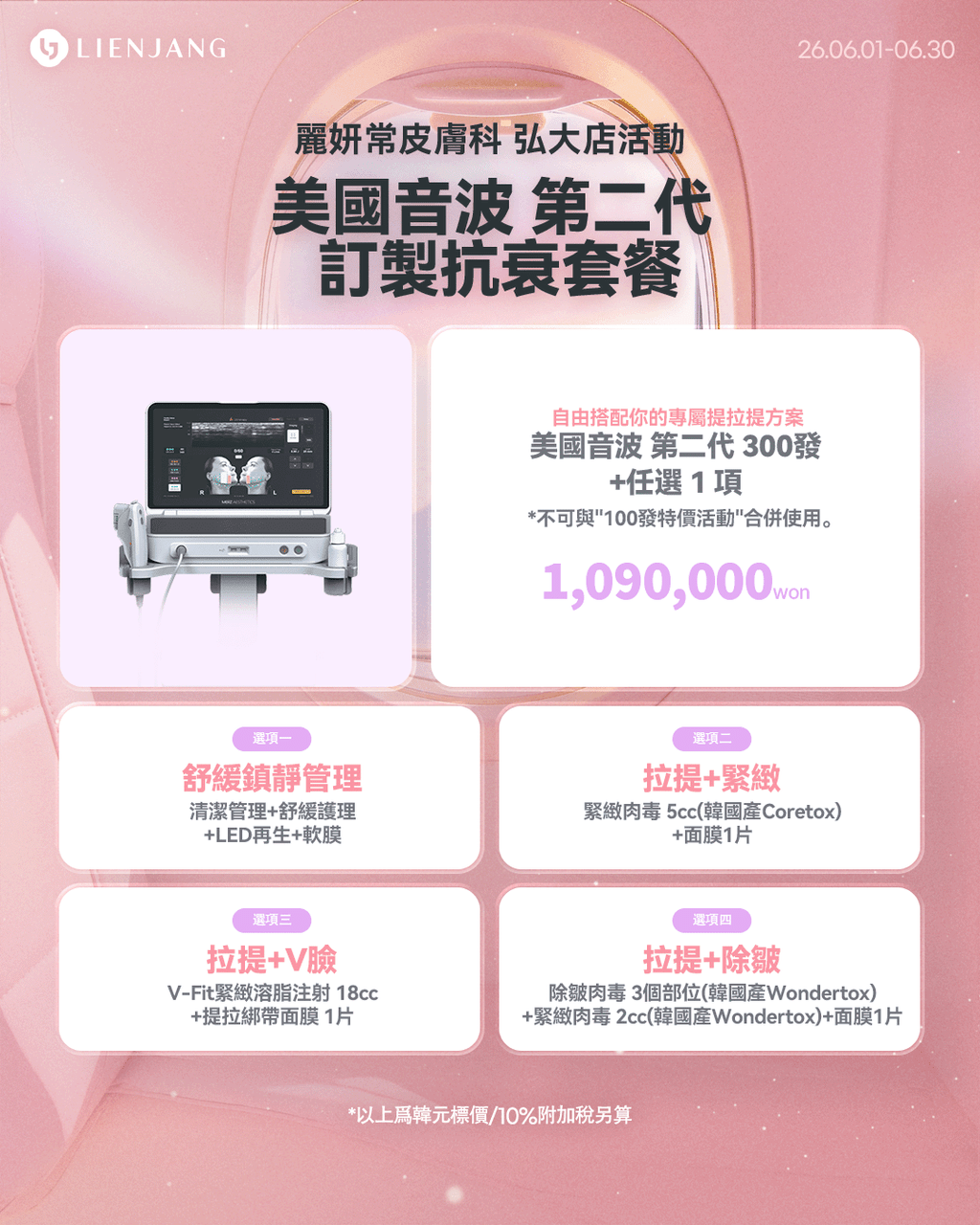 megapx