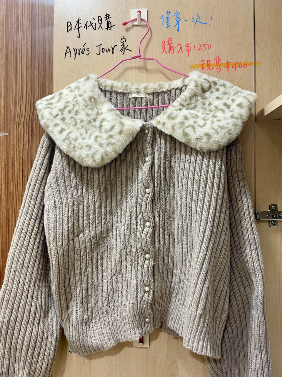 “Winter Diary” 100%Cashmere極細絨柔梳纖工藝立領五分袖上衣—Sunlit Fleece日光絨絮 main image 0