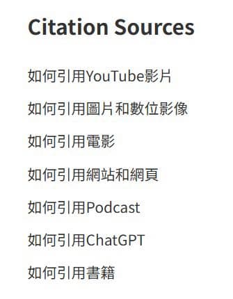 要不要考研究所-論文寫作格式APA篇 - 研究所板 | Dcard