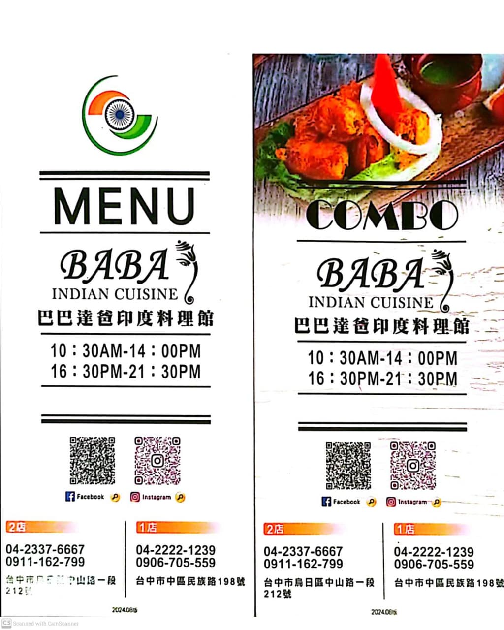 BABA 巴巴達爸印度料理館] BABA Indian Cuisine - 美食板 | Dcard