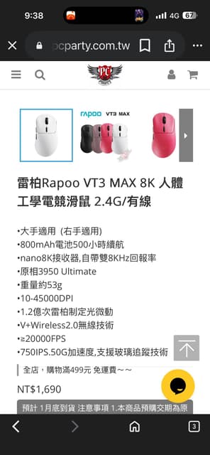 megapx