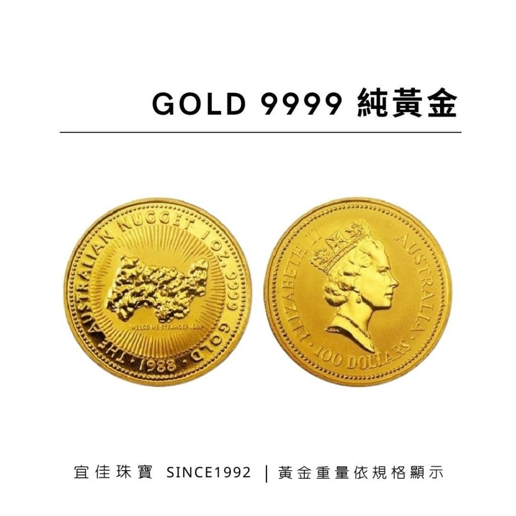 2026金幣推薦】實體黃金怎麼買不被當盤子？7款Dcard/PTT熱議評比！小資族/避險、加拿大楓葉/澳洲袋鼠- 彤彤(@hihi123travel)  | Dcard