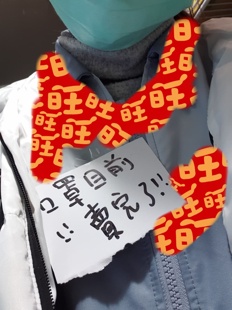 megapx