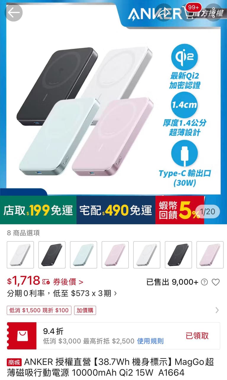 megapx