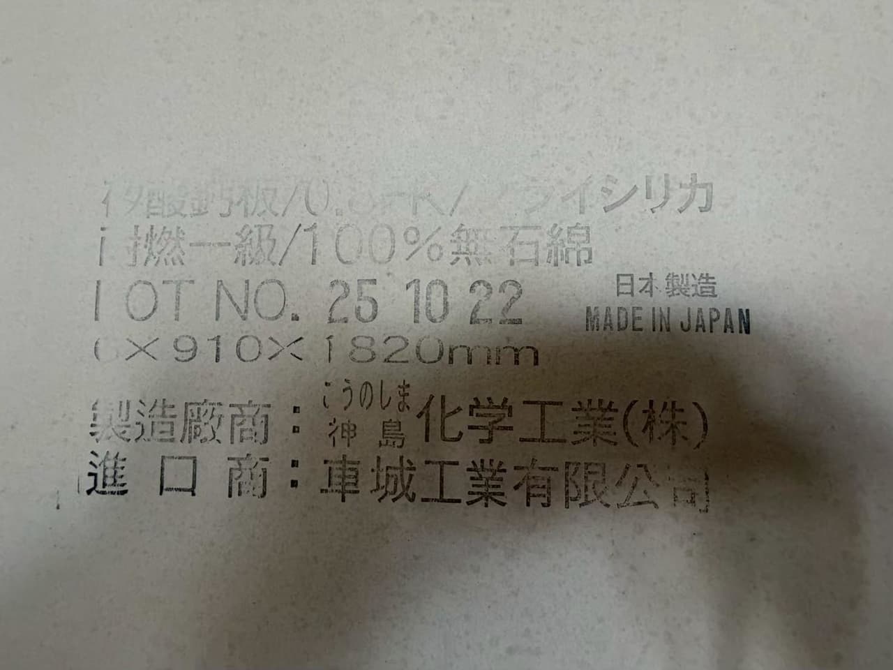 megapx