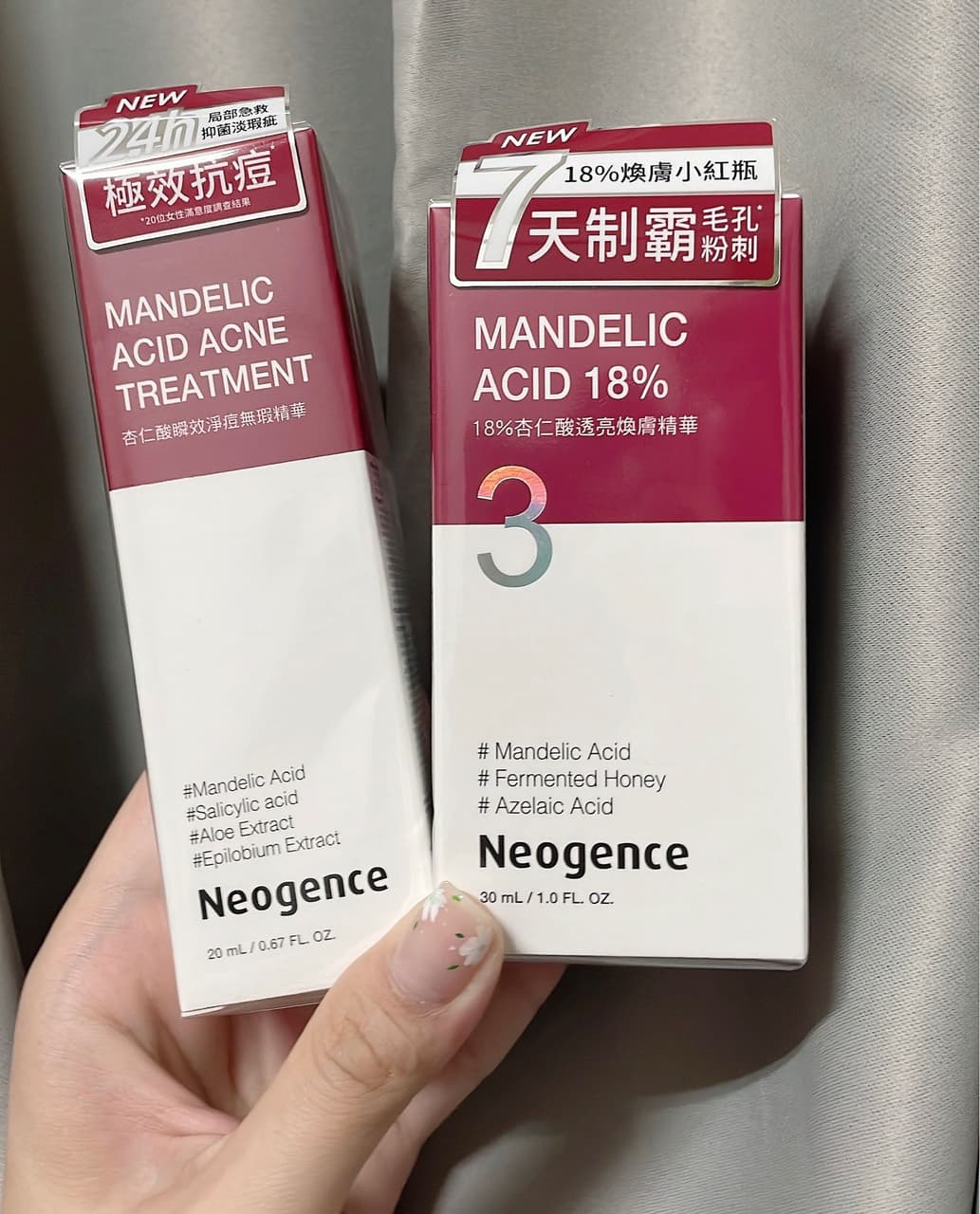 megapx